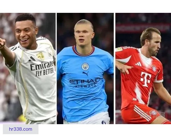 五大联赛锋霸对比凯恩姆巴佩21球4助哈兰德20球4助数据解读